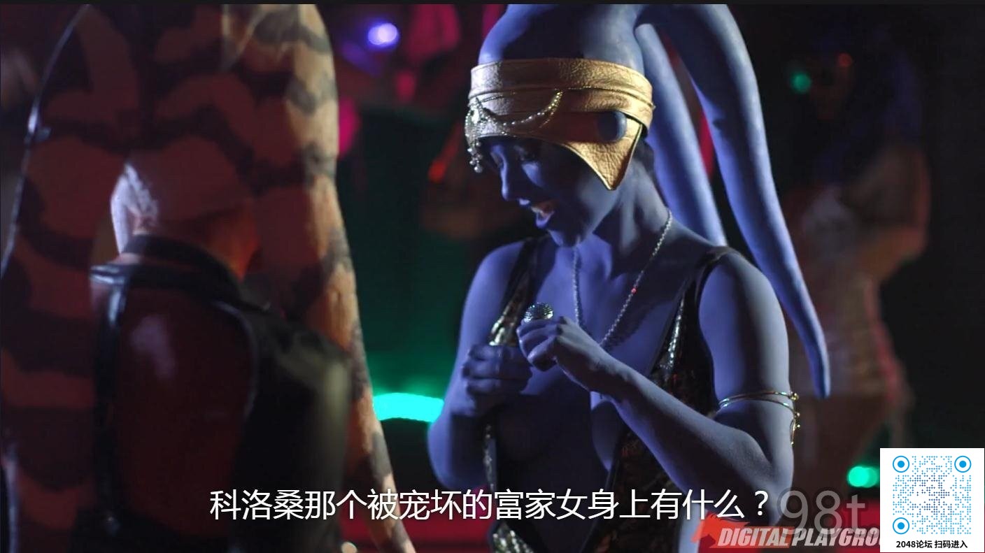 自译字幕】DigitalPlayground.星球大战成人版.2017.Star.Wars.Underworld.XXX.1080p | 原档字幕-  我为人人社区- Powered by PHPWind