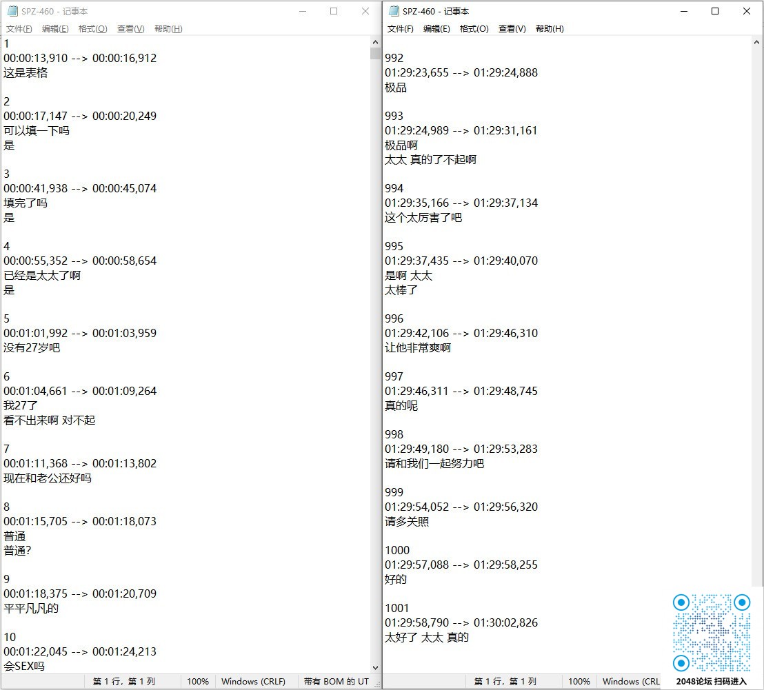 自提】SPZ-460 恥ずかしいAV面接素人若妻アナル舐め編佐伯みゆ橘実加広瀬ゆな西山瑞穂星野声奈押切なな葉月ハルカ| 原档字幕- 我为人人