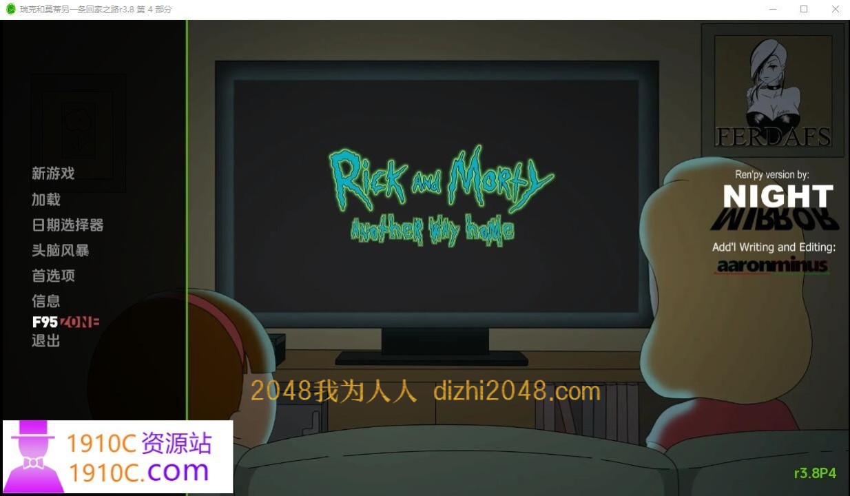 欧美SLG/汉化] 瑞克和莫蒂：回家的路Rick and Morty Another Way Home r3.8 part4  PC+安卓汉化版[2.2G/百度] | 聚合5区- 我为人人