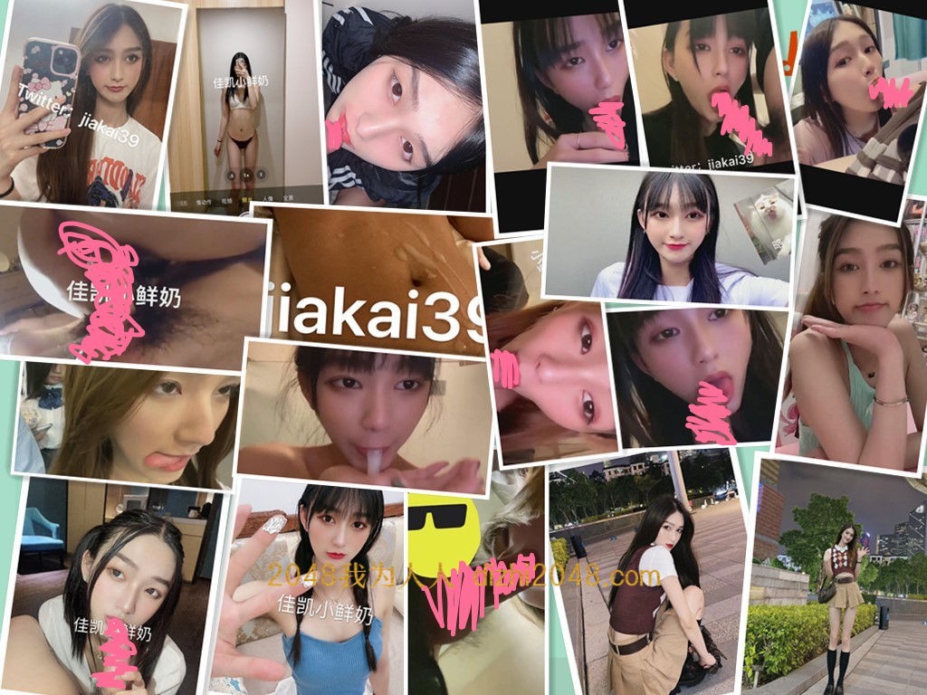 jiakai xiaoxiannai and jiakai39 in answer #2150116