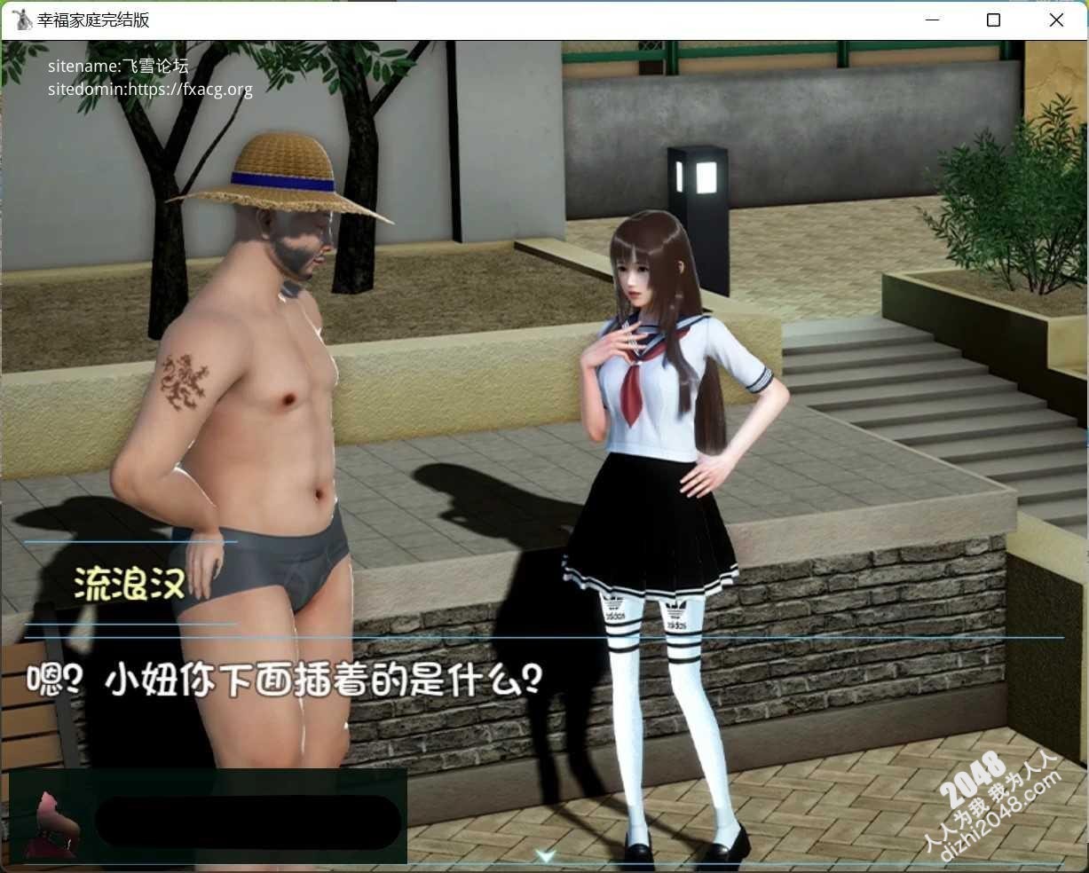 【国产RPG/汉化/双端】幸福家庭完结AW破解版附春节番外 [度盘/秒传]【7.65G】