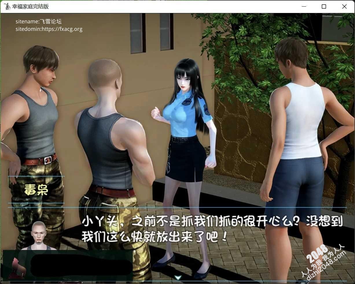 【国产RPG/汉化/双端】幸福家庭完结AW破解版附春节番外 [度盘/秒传]【7.65G】