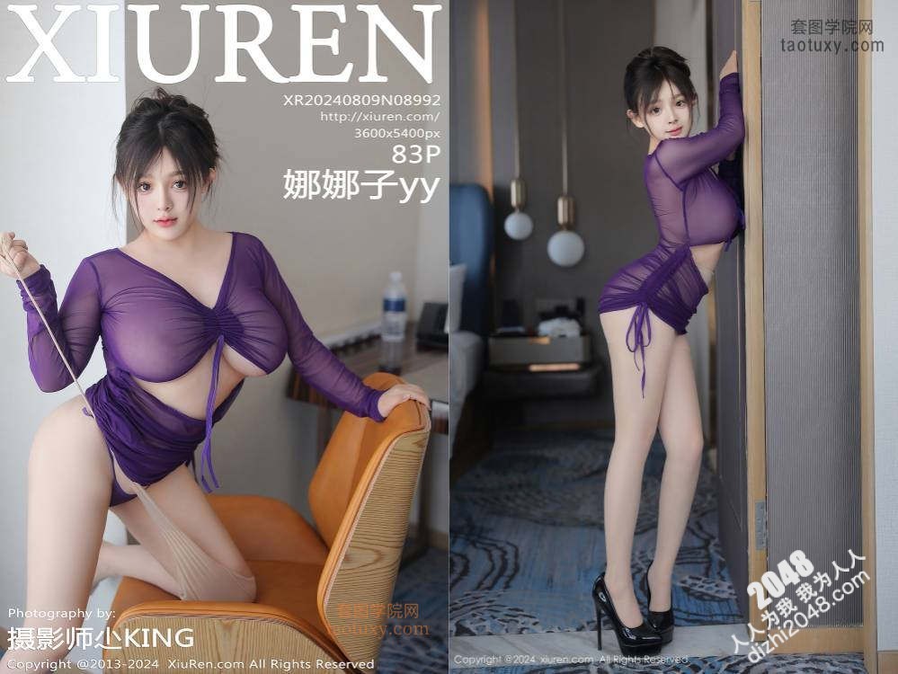 [Xiuren秀人网] No.8992 模特娜娜子yy  